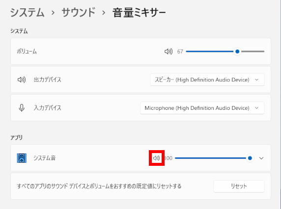 手順2 補足3