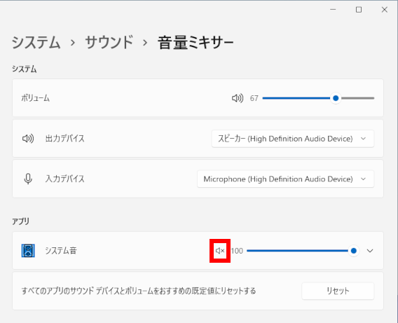 手順2 補足4