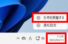 手順画像