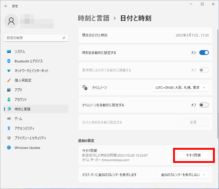 手順画像