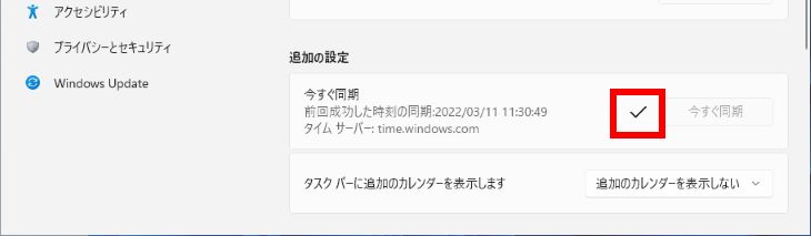 手順画像