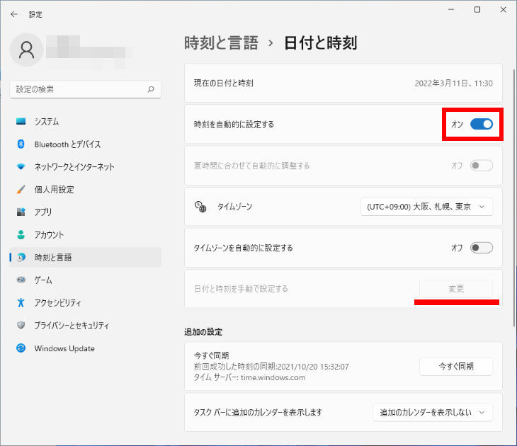 手順画像