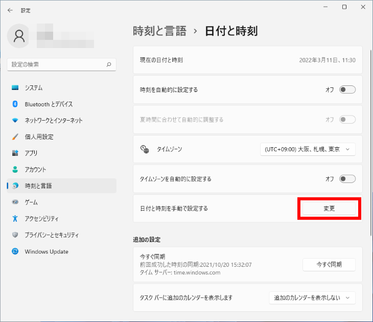 手順画像