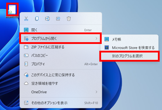 手順画像