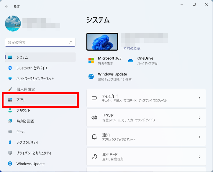 手順画像