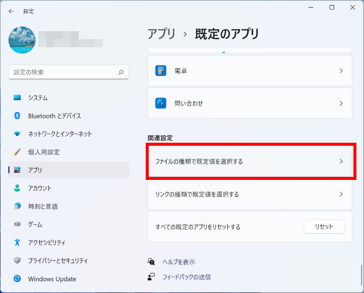 手順画像