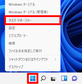 手順画像