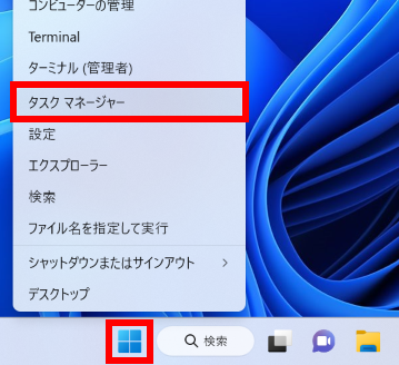 手順画像