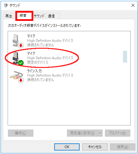 Windows 11 手順3 補足3