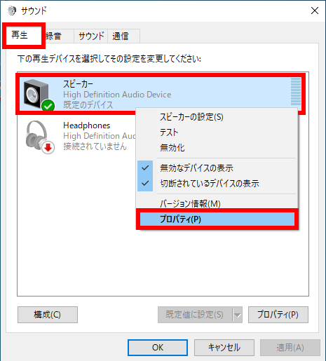 Windows 11 手順3