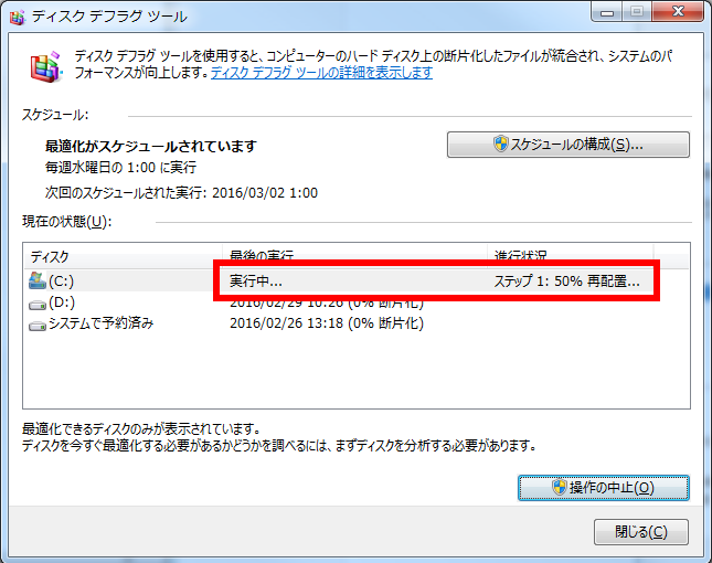 ドスパラ サポートfaq よくあるご質問 お客様の 困った や 知りたい にお応えします