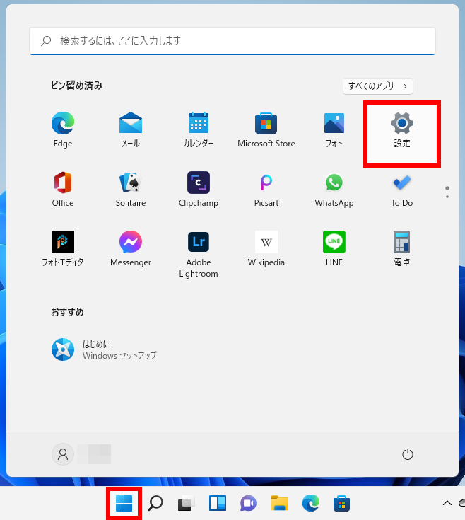 手順画像