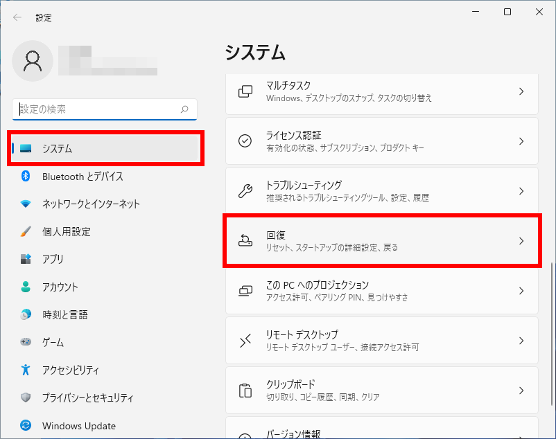 手順画像