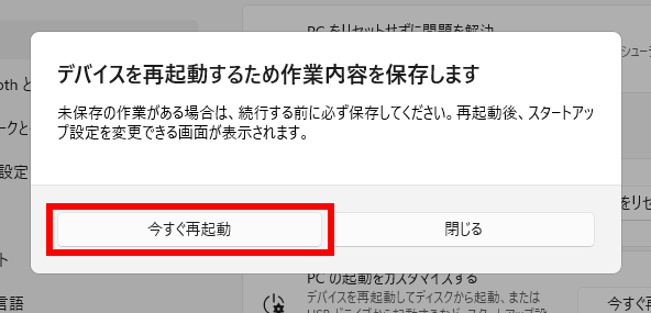 手順画像