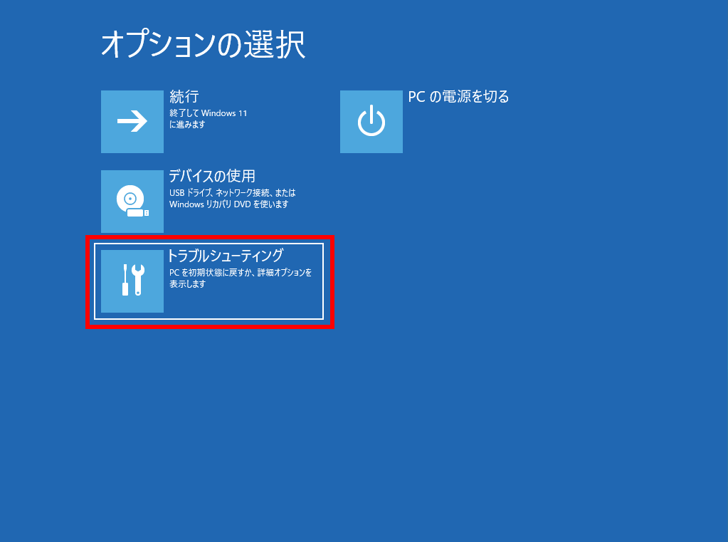 手順画像