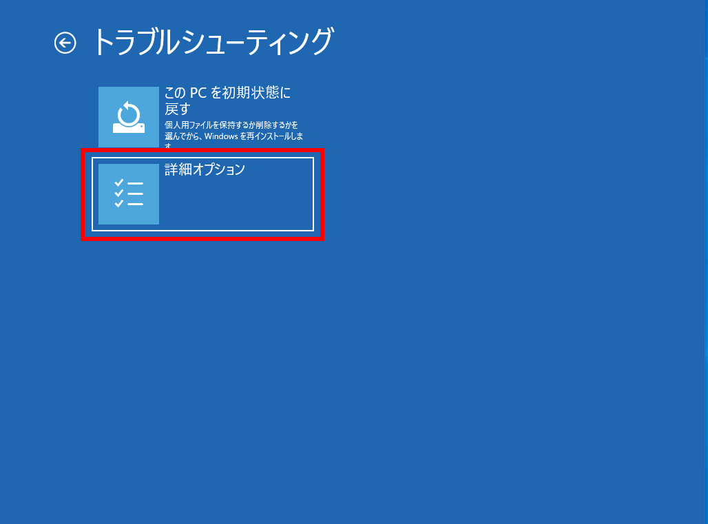 手順画像