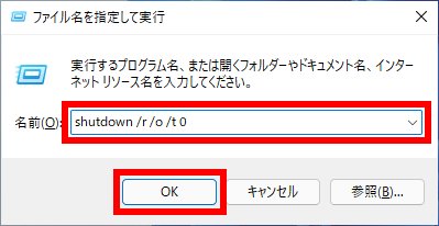 手順画像