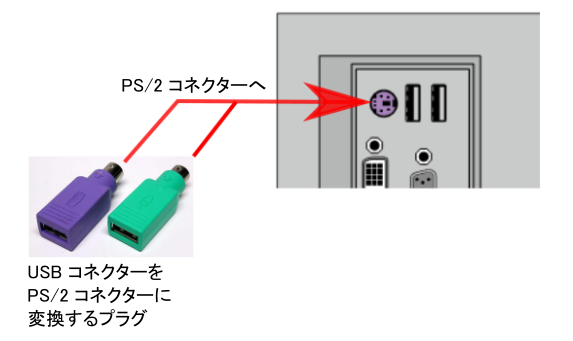 マウス 接続 マウスが接続できないときの種類別原因 Bluetoothマウス