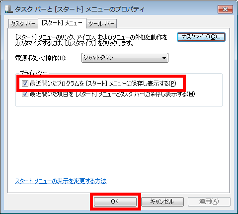 手順画像