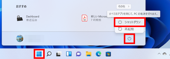 手順画像
