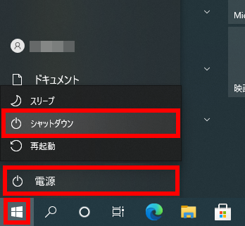 手順画像