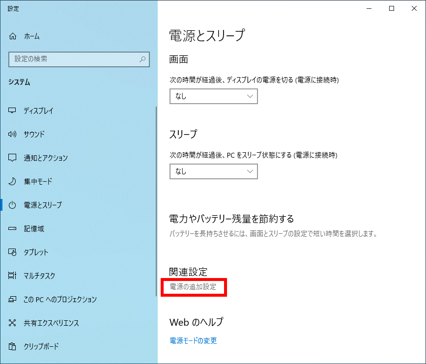 手順画像