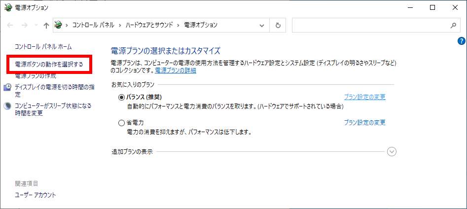 手順画像