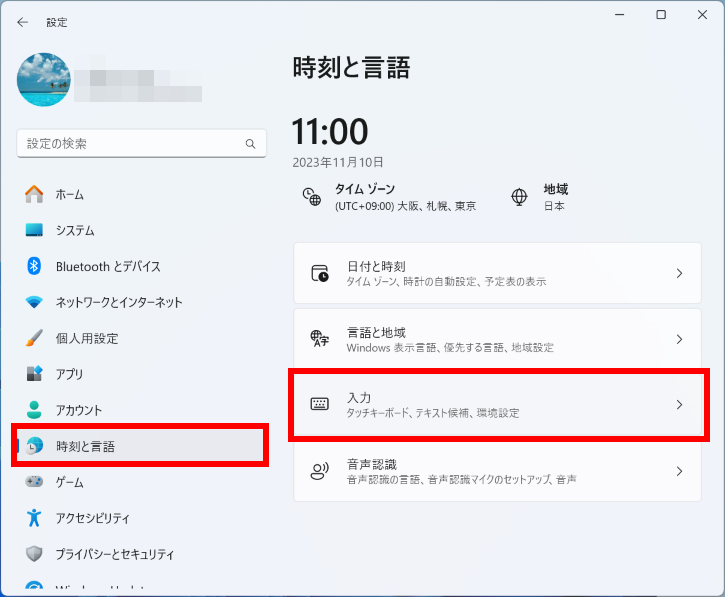 手順画像