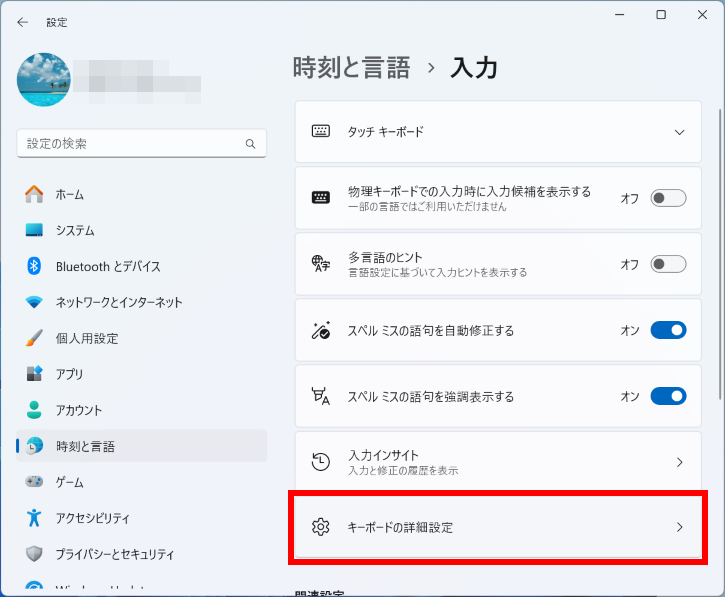 手順画像