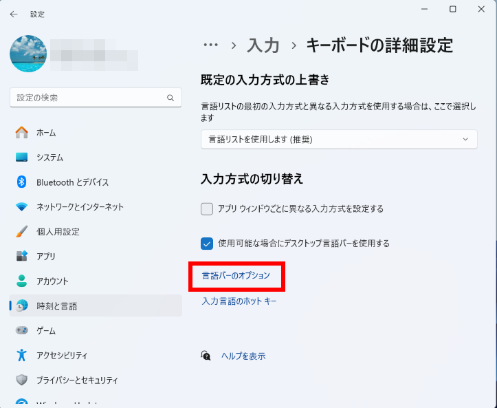 手順画像