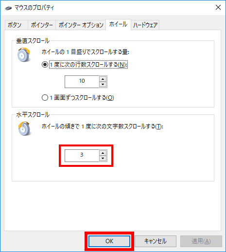 ドスパラ サポートfaq よくあるご質問 お客様の 困った や 知りたい にお応えします