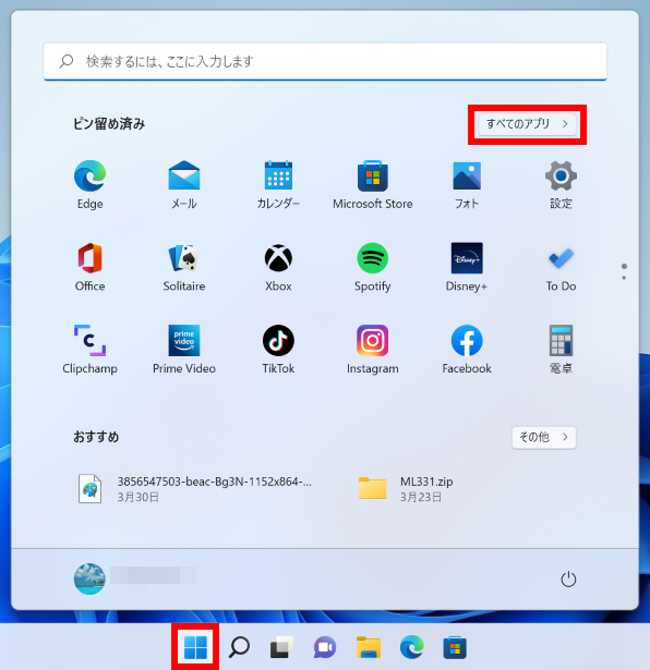 手順画像