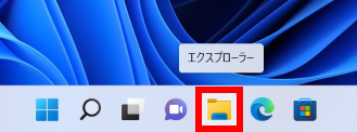 手順画像