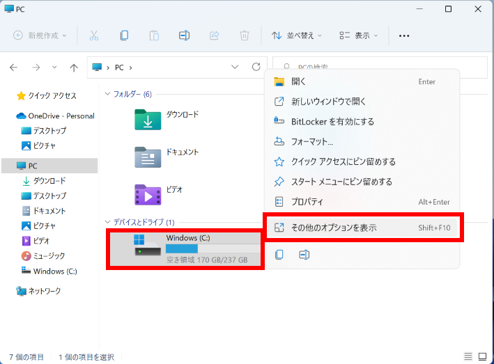 手順画像
