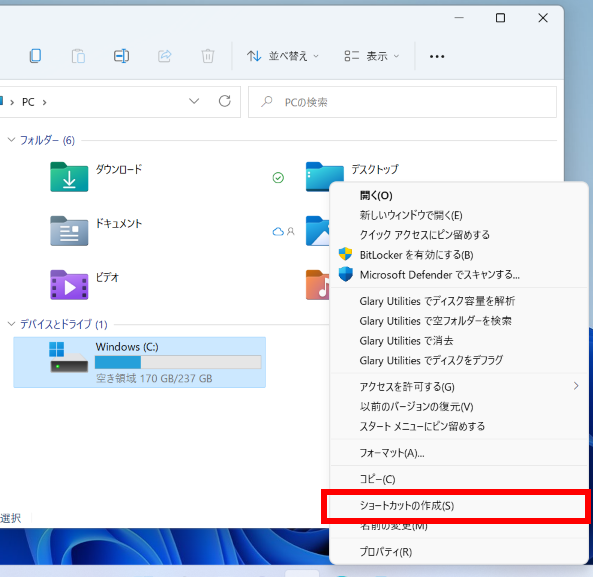 手順画像