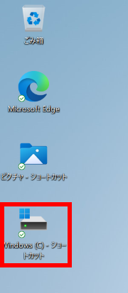 手順画像
