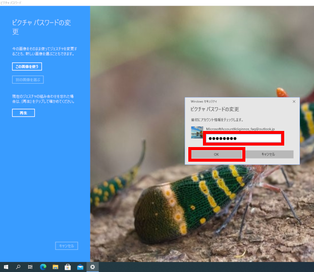 手順画像