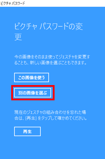 手順画像