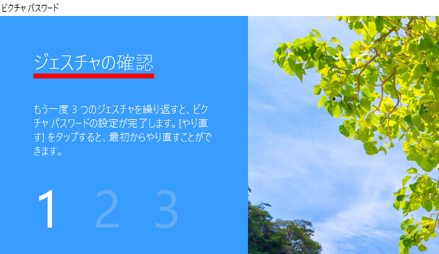 手順画像