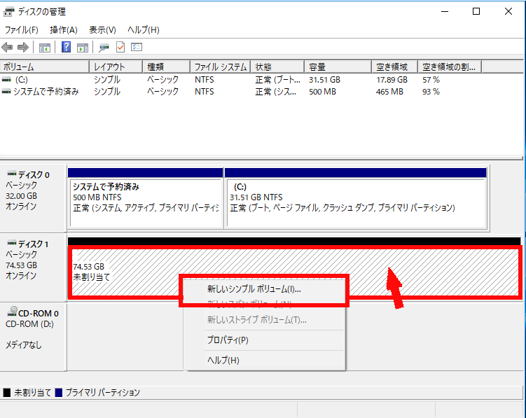 新しいシンプルボリューム