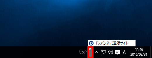 ツールバーの内容を表示する