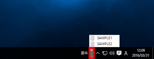 フォルダーの内容を表示する