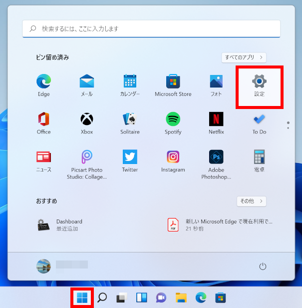 手順画像