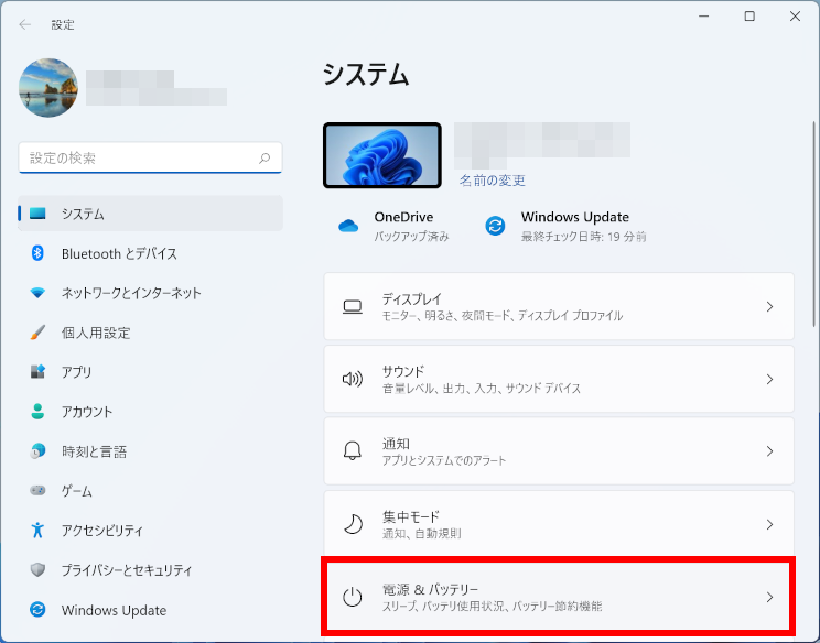 手順画像