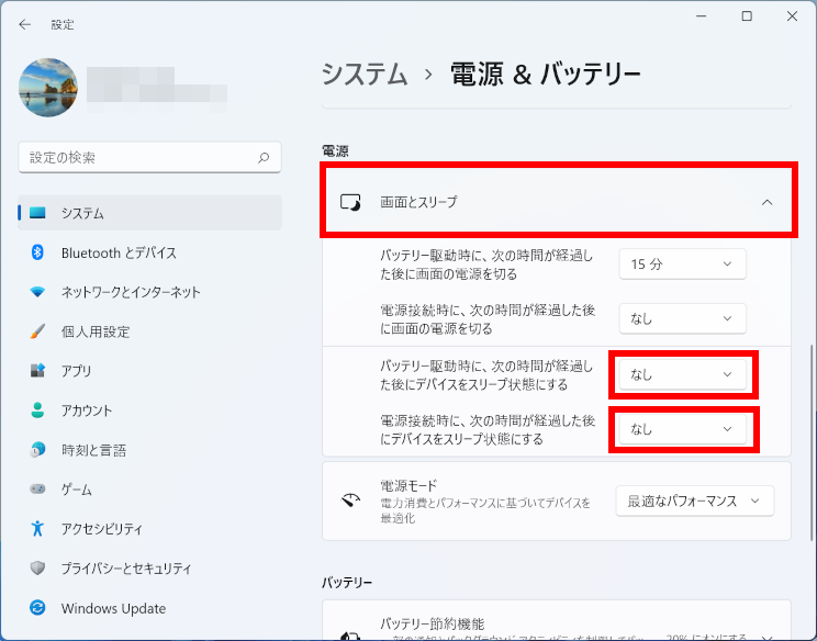 手順画像