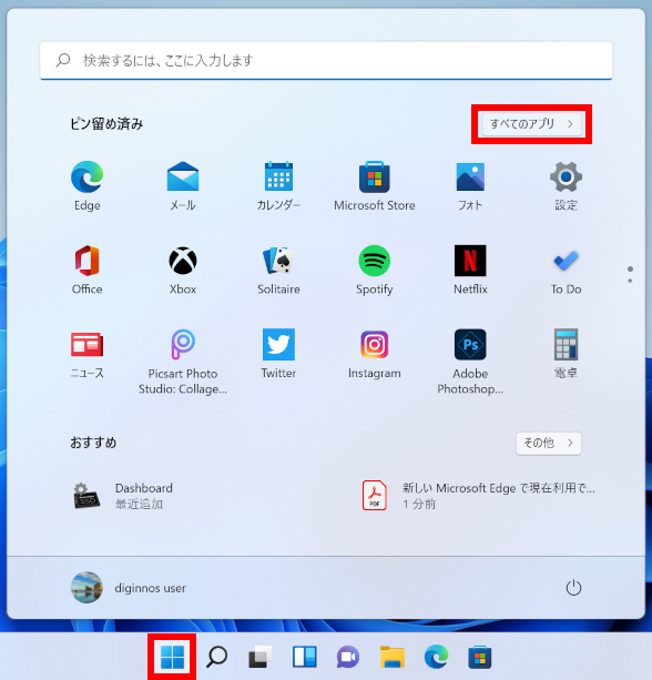 手順画像