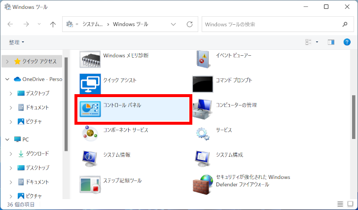 手順画像