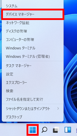 手順画像