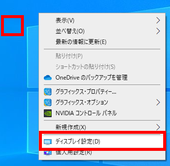 手順画像
