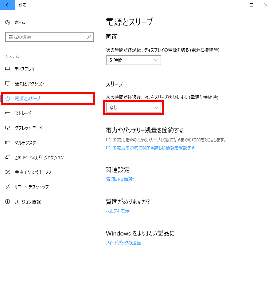 手順画像
